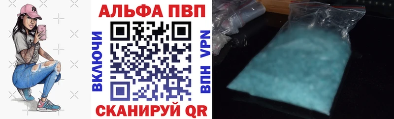 Alpha PVP СК Алзамай
