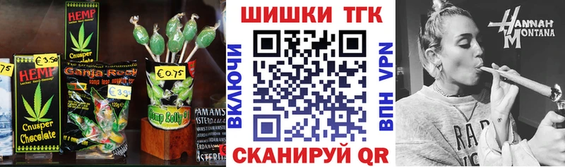 что такое   Алзамай  Еда ТГК марихуана 