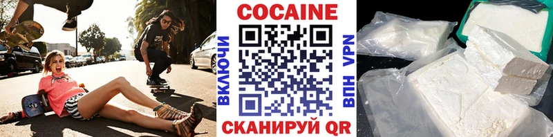 Cocaine VHQ  Алзамай 