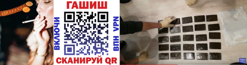 ГАШ убойный  OMG как войти  Алзамай 