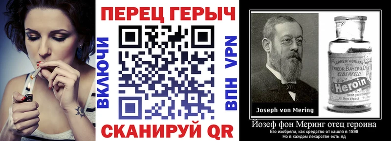 Героин хмурый  Алзамай 