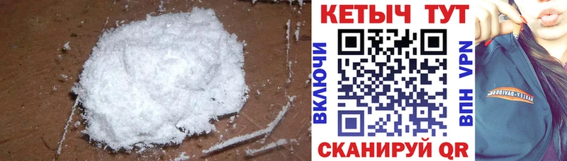 Кетамин ketamine цены наркотик omg зеркало Алзамай