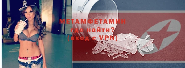 PSILOCYBIN Новодвинск