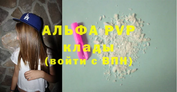 винт Новокубанск