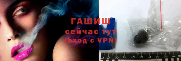 винт Новокубанск