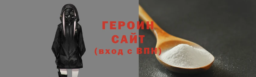 марки lsd Новозыбков