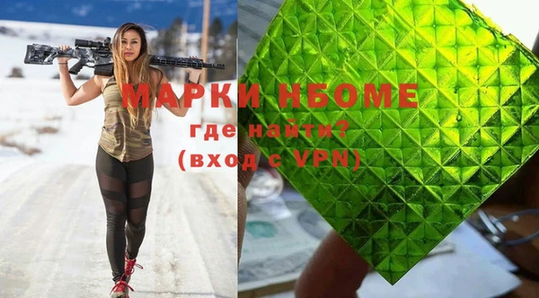 винт Новокубанск