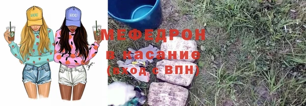марки lsd Новозыбков