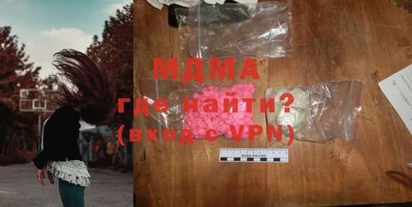 винт Новокубанск
