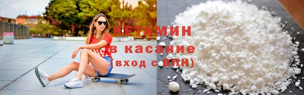 марки lsd Новозыбков