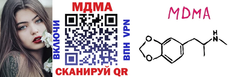 МДМА crystal  где найти наркотики  Алзамай 