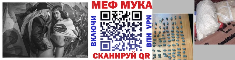 магазин продажи наркотиков  Алзамай  Меф mephedrone 
