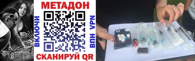 МЕТАДОН мёд  Алзамай 