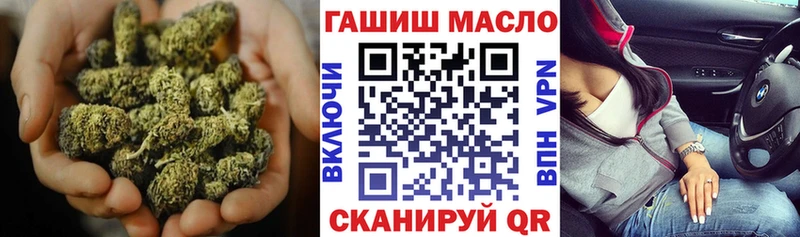 ТГК THC oil  Алзамай 