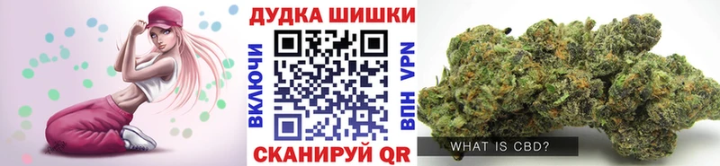 Канабис White Widow  Алзамай 